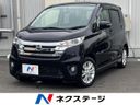 2013 Nissan Days DBA-B21W (UW-6a45d5c57ed57)[3]