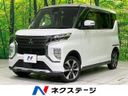 2022 Mitsubishi eK Cross Space 4AA-B38A (UW-6a45d5ca5fdbc)[3]