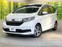 2021 Honda Freed hybrid 6AA-GB7 (UW-6a45d5f94c803)[0]