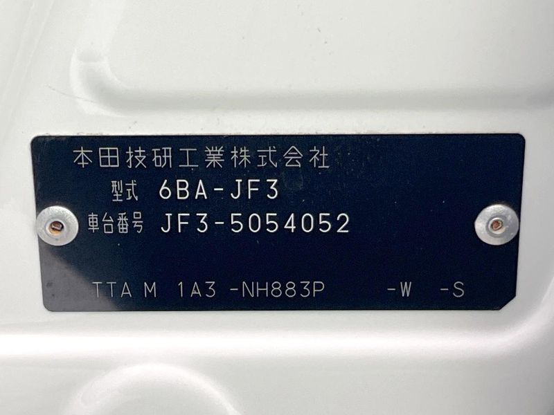 2021 Honda N-BOX CUSTOM 6BA-JF3 (UW-6a45d6500e475)[1]