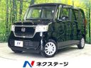 2020 Honda N-BOX 6BA-JF4 (UW-6a45d6582086e)[3]