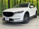 2017 Mazda CX-5 LDA-KF2P (UW-6a45d679ee13a)[0]