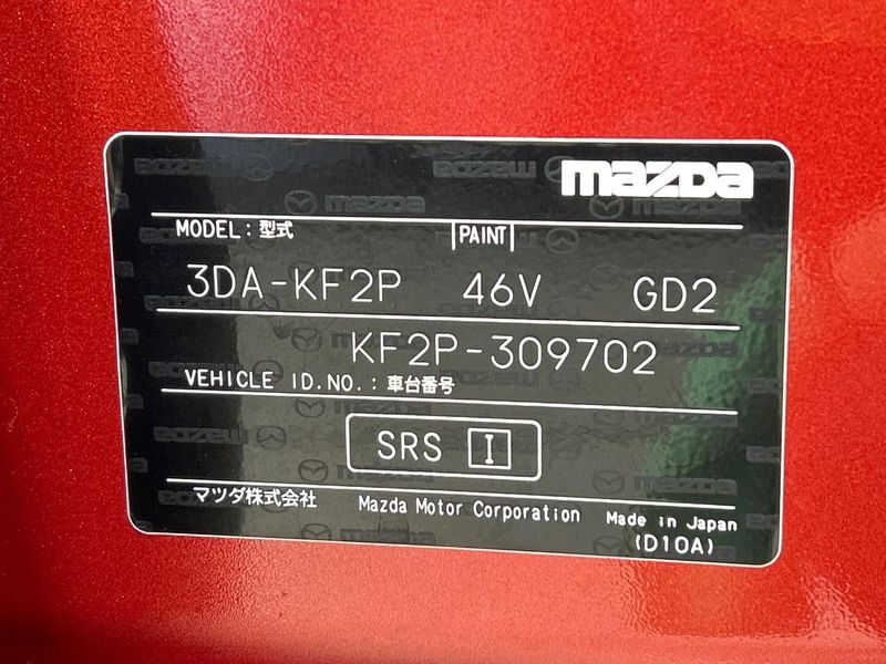 2019 Mazda CX-5 3DA-KF2P (UW-6a45d67bdeda7)[1]