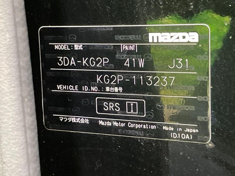2018 Mazda CX-8 3da-kg2p (UW-6a45d6811ab2f)[1]