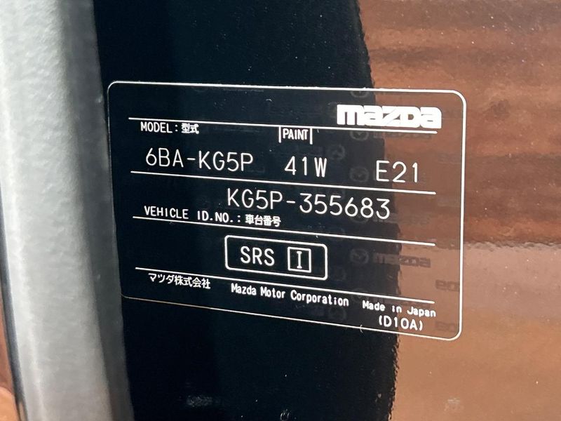 2023 Mazda CX-8 6BA-KG5P (UW-6a45d684192db)[1]