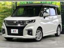 2022 Suzuki Solio 5AA-MA37S (UW-6a45d6cc0597a)[0]