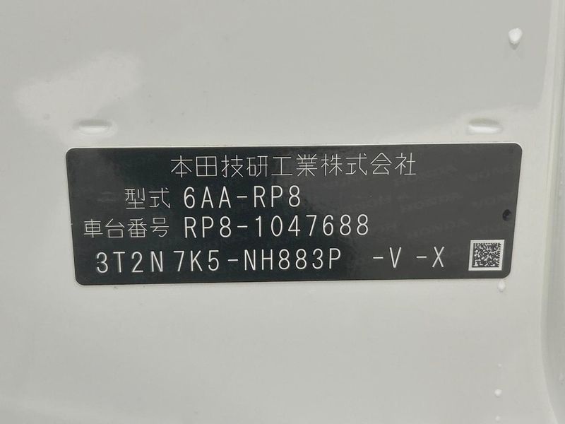 2023 Honda Step Wagon 6AA-RP8 (UW-6a45d7542e29e)[1]