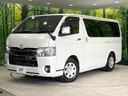 2020 Toyota Hiace Van 3BF-TRH200V (UW-6a45d77433949)[0]