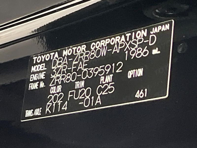 2018 Toyota Noah DBA-ZRR80W (UW-6a45d79e936a9)[1]