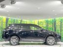 2016 Toyota Harrier DBA-ZSU60W (UW-6a45d7a7132b9)[18]