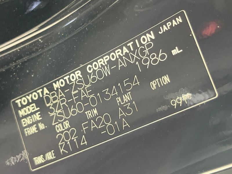 2017 Toyota Harrier DBA-ZSU60W (UW-6a45d7a8d346c)[1]
