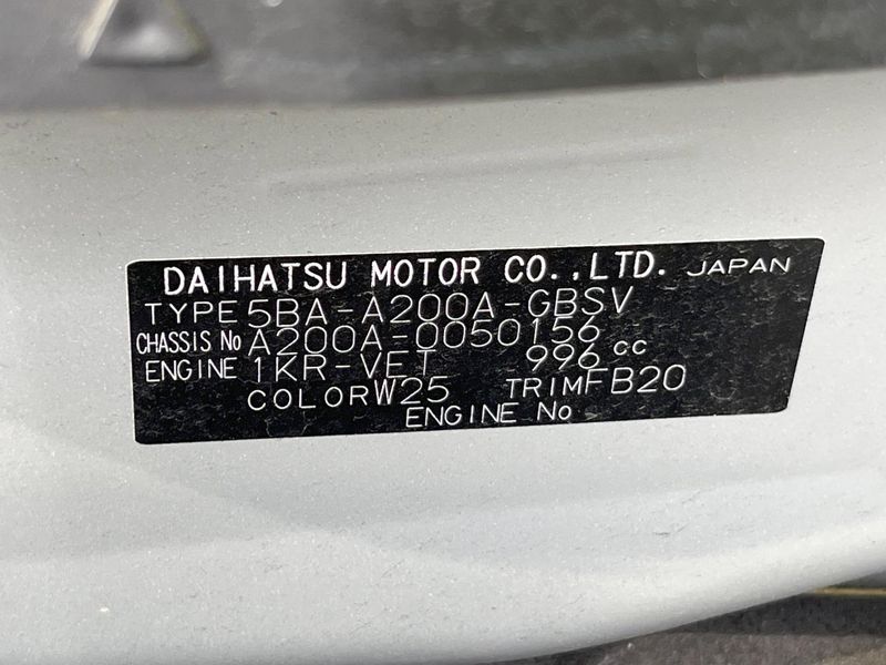 2020 Toyota Raize 5BA-A200A (UW-6a4726f7de537)[1]