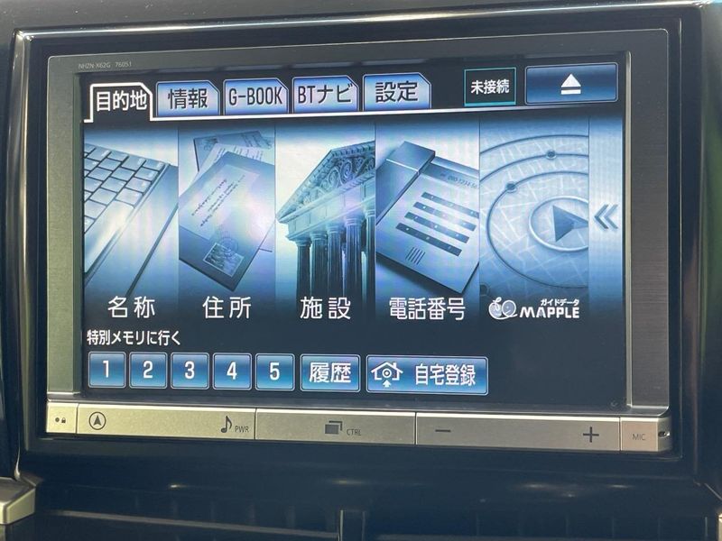 2013 Toyota Estima DBA-ACR50W (UW-6a47270d39ed3)[14]