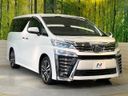 2020 Toyota Vellfire 3BA-AGH30W (UW-6a472714ce7f2)[25]