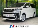 2018 Toyota Vellfire DBA-AGH35W (UW-6a47271f3335c)[3]