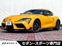 2023 Toyota Supra 3BA-DB06 (UW-6a4727739e486)[3]
