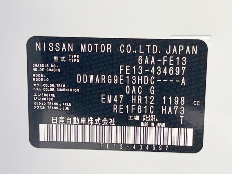 2025 Nissan Aura 6AA-FE13 (UW-6a4727837f45e)[1]
