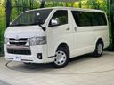 2024 Toyota Hiace Van 3DF-GDH201V (UW-6a47278c4bfbc)[0]