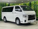 2024 Toyota Hiace Van 3DF-GDH201V (UW-6a47278c4bfbc)[17]