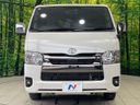 2024 Toyota Hiace Van 3DF-GDH201V (UW-6a47278c4bfbc)[18]