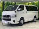 2024 Toyota Hiace Van 3DF-GDH201V (UW-6a47278c4bfbc)[11]