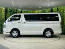2024 Toyota Hiace Van 3DF-GDH201V (UW-6a47278c4bfbc)[12]