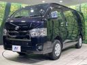 2024 Toyota Hiace Van 3DF-GDH206V (UW-6a47278d37d7c)[16]