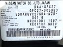 2017 Nissan Serena DAA-GFC27 (UW-6a4727933984e)[1]