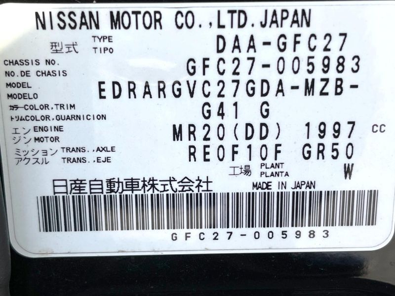 2017 Nissan Serena DAA-GFC27 (UW-6a4727933984e)[1]