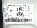 2017 Nissan Serena DAA-GFC27 (UW-6a47279571156)[1]