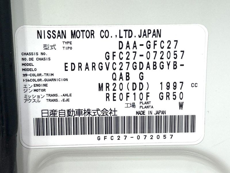 2017 Nissan Serena DAA-GFC27 (UW-6a47279571156)[1]