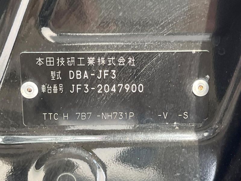 2018 Honda N-BOX CUSTOM DBA-JF3 (UW-6a4727ed5d532)[1]