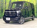 2024 Honda N-BOX CUSTOM 6BA-JF5 (UW-6a4727fb71121)[0]