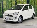 2021 Daihatsu Mira e:S 5BA-LA350S (UW-6a472833142ee)[0]