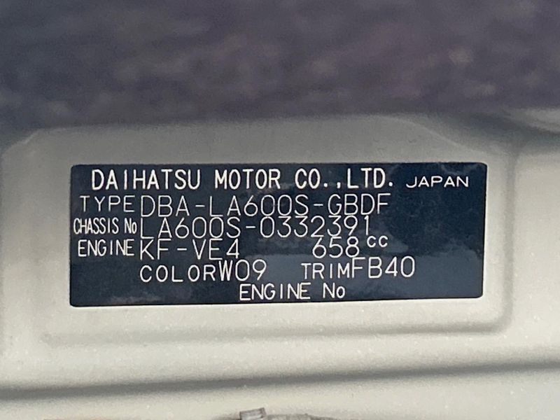 2015 Daihatsu Tanto DBA-LA600S (UW-6a472836d54a6)[1]