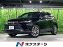 2024 Toyota Harrier 6BA-MXUA80 (UW-6a4728b212507)[3]