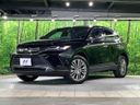 2024 Toyota Harrier 6BA-MXUA80 (UW-6a4728b212507)[0]
