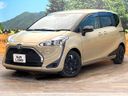 2022 Toyota Sienta 5BA-NSP170G (UW-6a4728d3bed3f)[0]