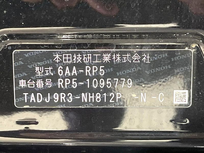 2019 Honda Stepwgn Spada 6AA-RP5 (UW-6a4728e095e56)[1]