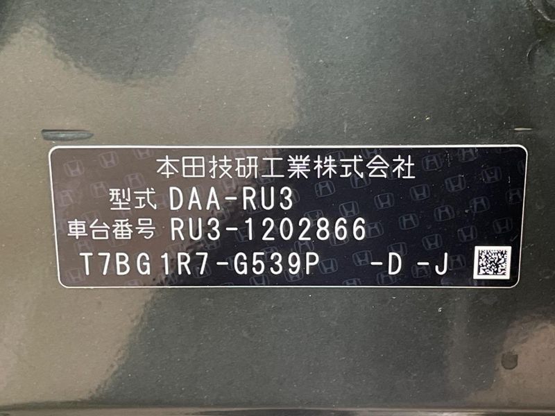 2016 Honda Vezel DAA-RU3 (UW-6a4728e748446)[1]