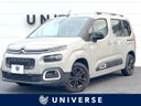 2021 Citroen Berlingo 3DA-K9CYH01 (UW-6a472922d6372)[3]