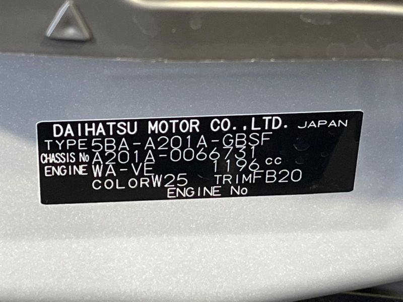 2023 Toyota Raize 5BA-A201A (UW-6a48a77e7c938)[1]