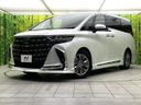 2023 Toyota Alphard 3BA-AGH40W (UW-6a48a7b308861)[0]
