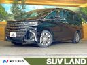 2025 Toyota Alphard 3BA-AGH40W (UW-6a48a7b8a8aeb)[0]