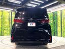 2026 Toyota Alphard 3BA-AGH40W (UW-6a48a7b8d8e53)[9]