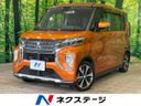 2020 Mitsubishi eK Cross Space 4AA-B35A (UW-6a48a805d28ae)[3]