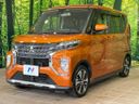 2020 Mitsubishi eK Cross Space 4AA-B35A (UW-6a48a805d28ae)[14]
