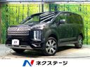 2024 Mitsubishi Delica D:5 3DA-CV1W (UW-6a48a83015a03)[3]