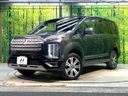 2024 Mitsubishi Delica D:5 3DA-CV1W (UW-6a48a83015a03)[0]