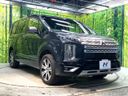 2024 Mitsubishi Delica D:5 3DA-CV1W (UW-6a48a83015a03)[23]